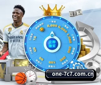 one-7c7.com.cn APP - c7 entertainment