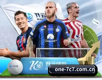足球篮球电竞赛程一站查看 | c7